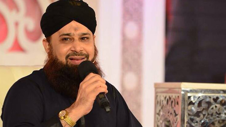 Mustafa Jane Rehmat Pe Lakhon Salam Naat MP3 Download By Owais Raza Qadri