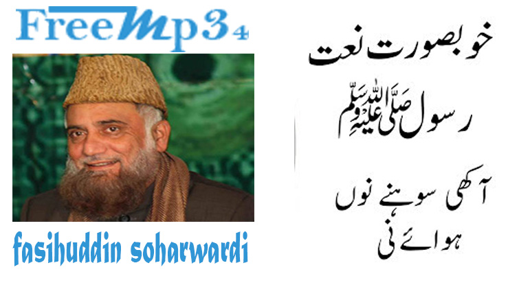 Aakhin Sohne Noon Hawaye Ni Naat Mp3 Download By Syed Fasihuddin Soharwardi