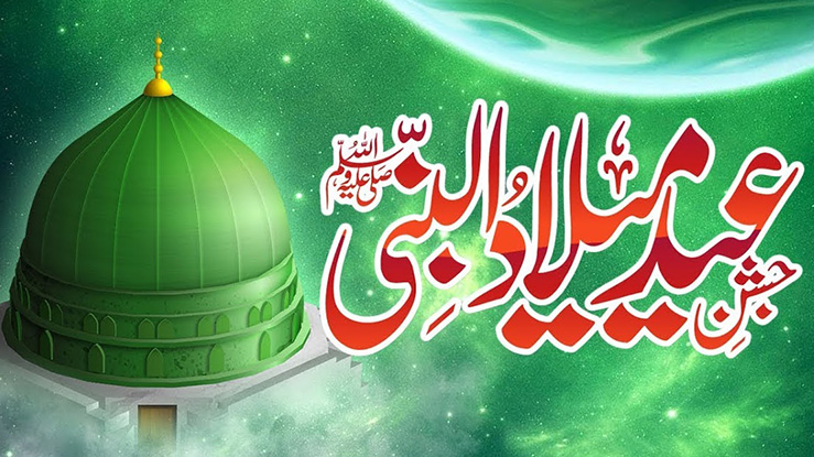 Agay Agay Mustafa Naat Mp3 Download By Alhaaj Khursheed Ahmad Late