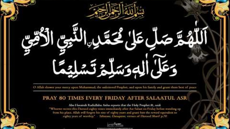 Aqa ji Agaye 12 Rabi Ul Awal Naat MP3 Download