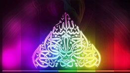 Main Lajpalan De Lar Lagiyan Naat Mp3 Download By Syed Fasihuddin Soharwardi