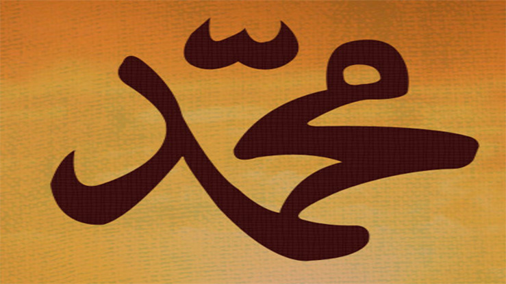 Mere Hussain Tujhe Salam Naat MP3 Download By Owais Raza Qadri