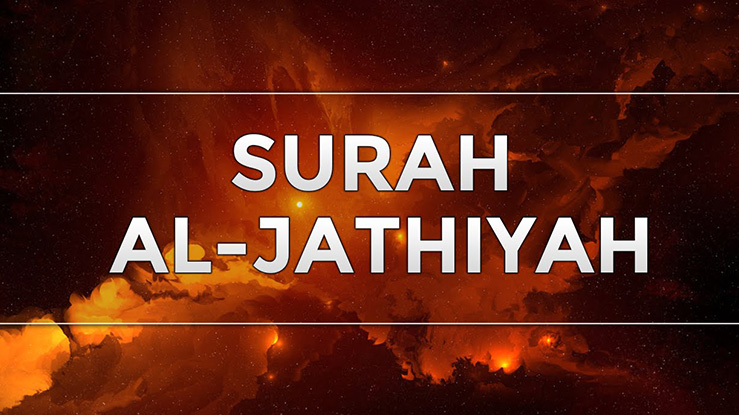 Surah Al Jathiyah Tilawat MP3 Download By Qari Abdul Basit