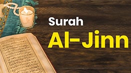 Surah Al Jinn MP3 Download By Sheikh Abdul Rahman Al Sudais