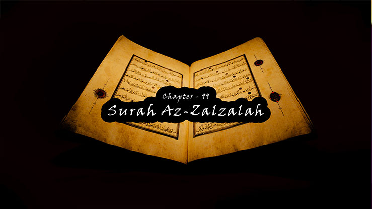 Surah Az Zalzalah MP3 Download By Abdul Basit Abdus Samad