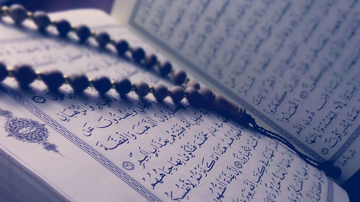 Surah Rahman MP3 Download By Sheikh Abdul Rahman Al Sudais