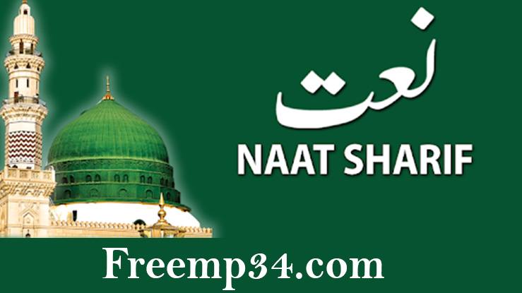 Ya Nabi Nazre Karam Naat Mp3 Download By Syed Fasihuddin Soharwardi