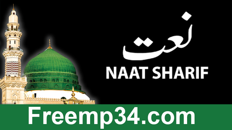Ya Rasool Allah Tere Dar Naat Mp3 Download By Syed Fasihuddin Soharwardi