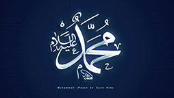 Zamane Mein Sab Se Juda Naat MP3 Download By Qari Shahid Mehmood